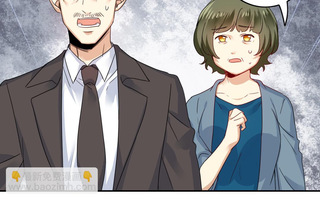 第47话 谁都保不了他(1/2)-第45话