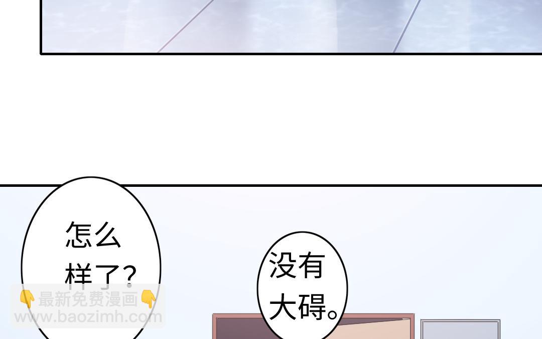 第47话 谁都保不了他(1/2)-第45话