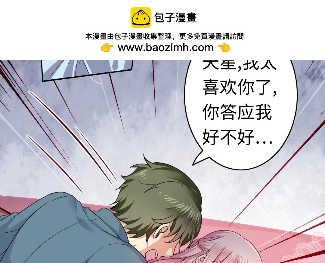 第47话 谁都保不了他(1/2)-第45话