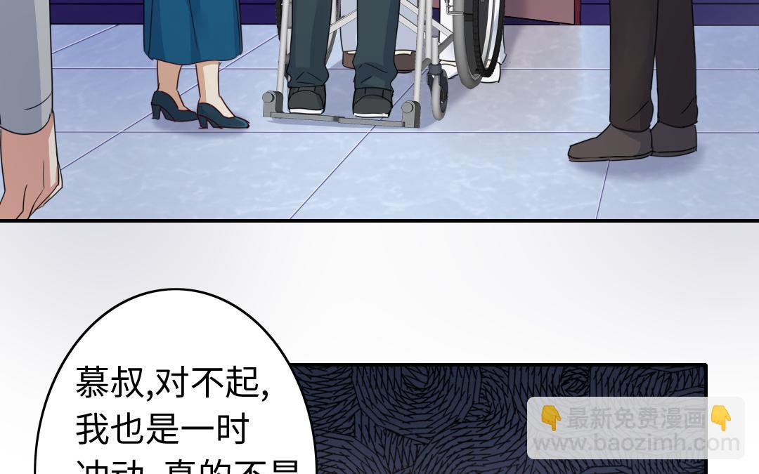 第47话 谁都保不了他(1/2)-第45话