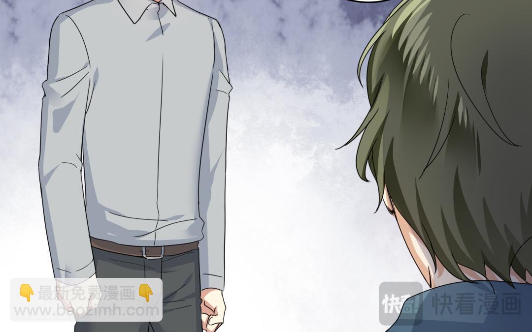 第47话 谁都保不了他(1/2)-第45话