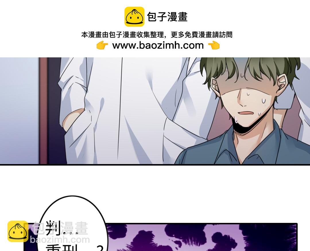 第47话 谁都保不了他(1/2)-第45话