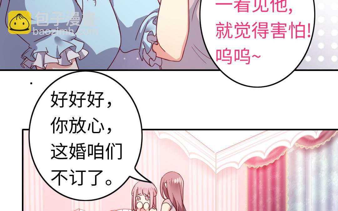 第47话 谁都保不了他(1/2)-第45话