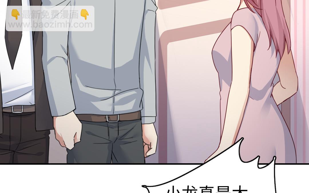 第47话 谁都保不了他(1/2)-第45话