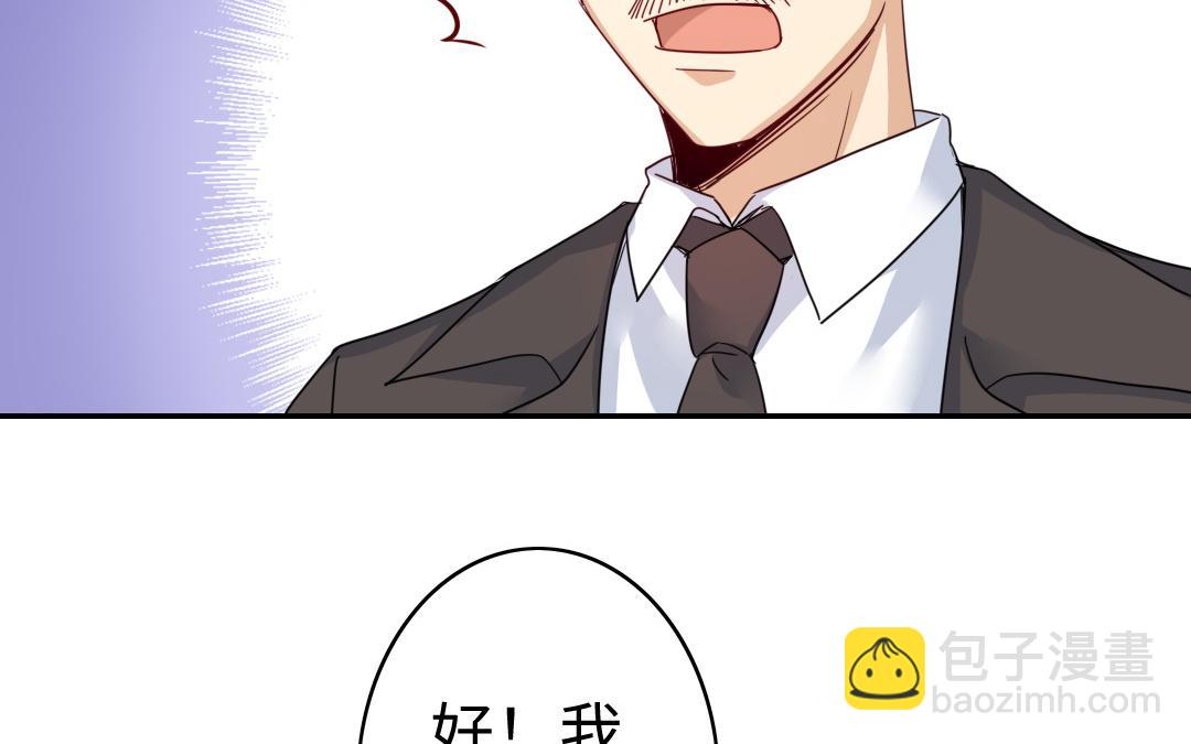 第47话 谁都保不了他(1/2)-第45话