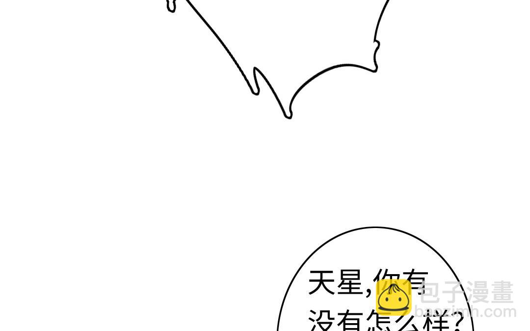 第47话 谁都保不了他(1/2)-第45话