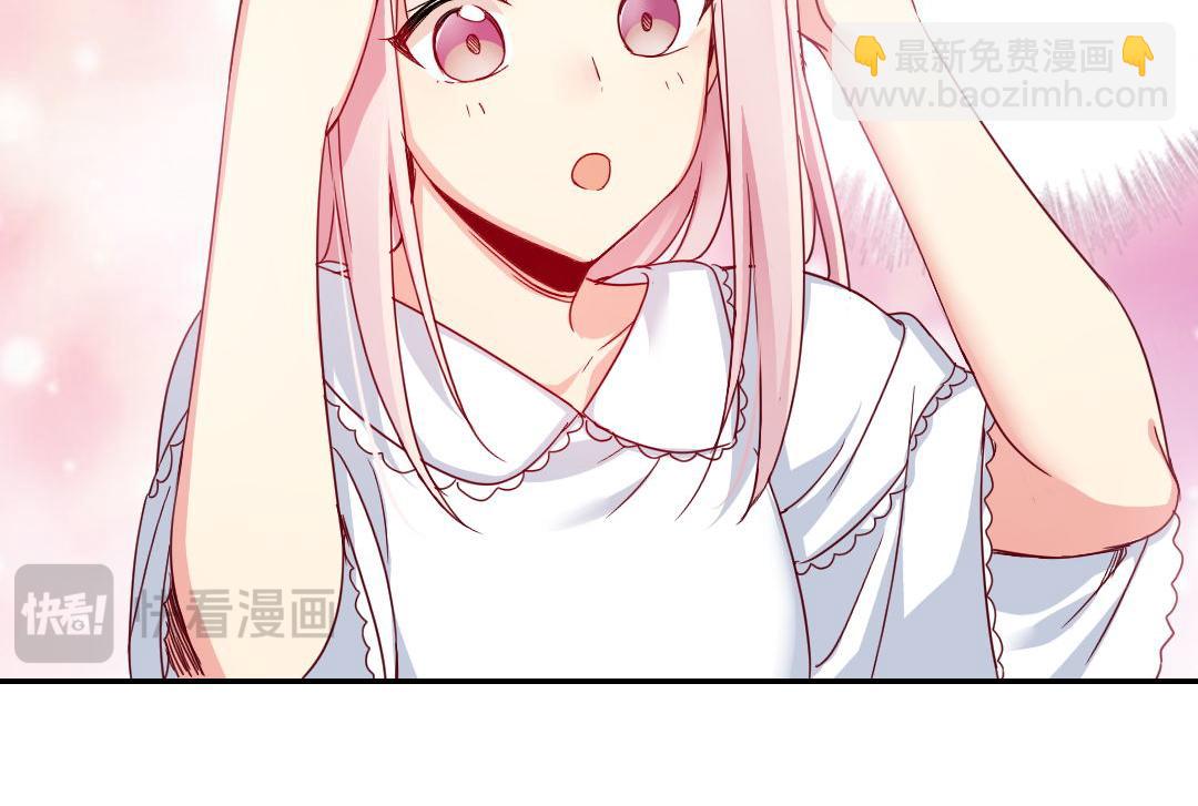 第49话 我来娶你了(1/2)-第47话