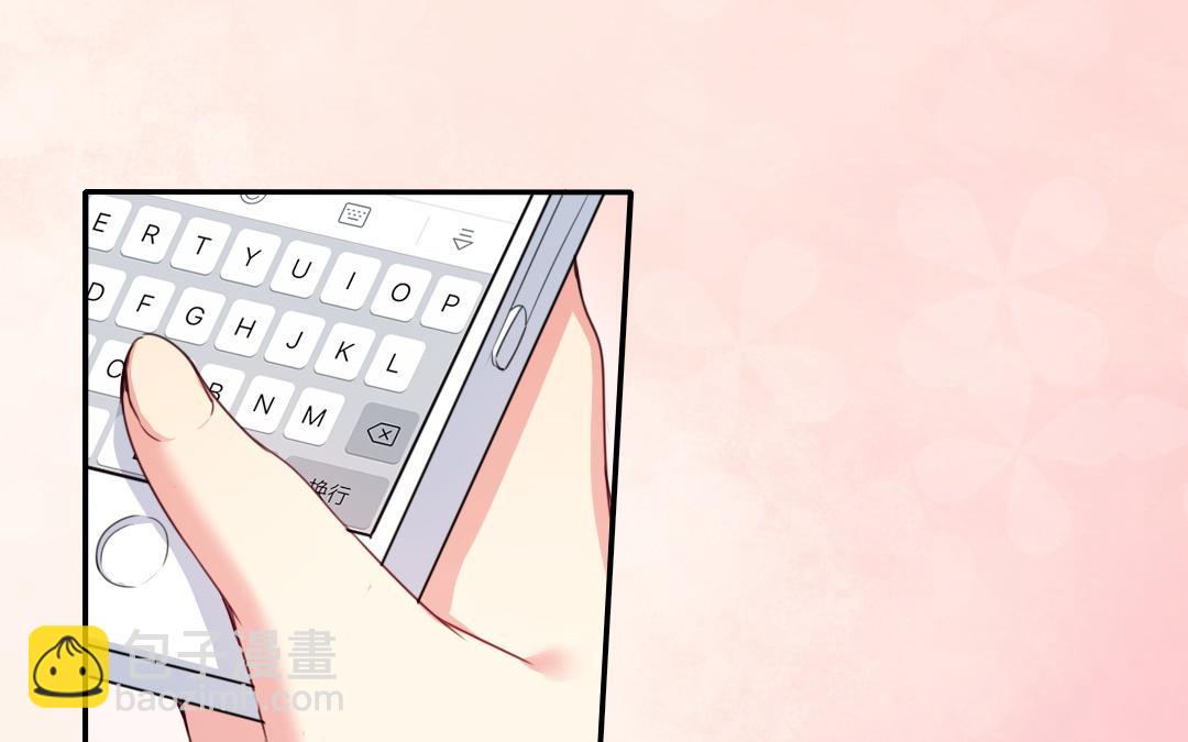 第49话 我来娶你了(1/2)-第47话