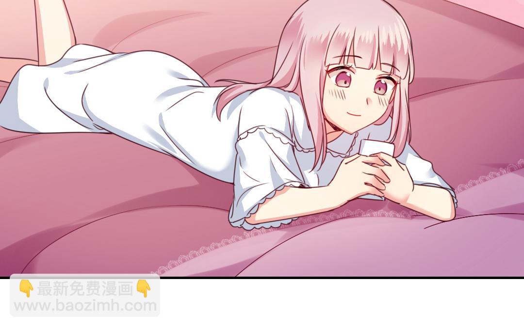 第49话 我来娶你了(1/2)-第47话