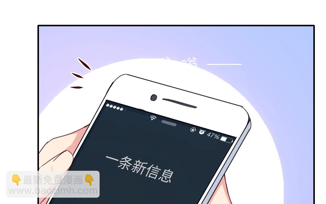 第49话 我来娶你了(1/2)-第47话