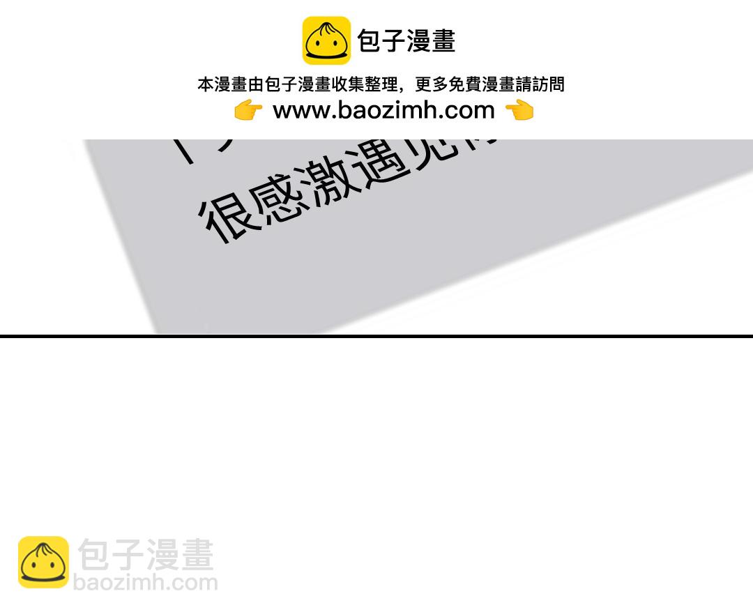 第49话 我来娶你了(1/2)-第47话