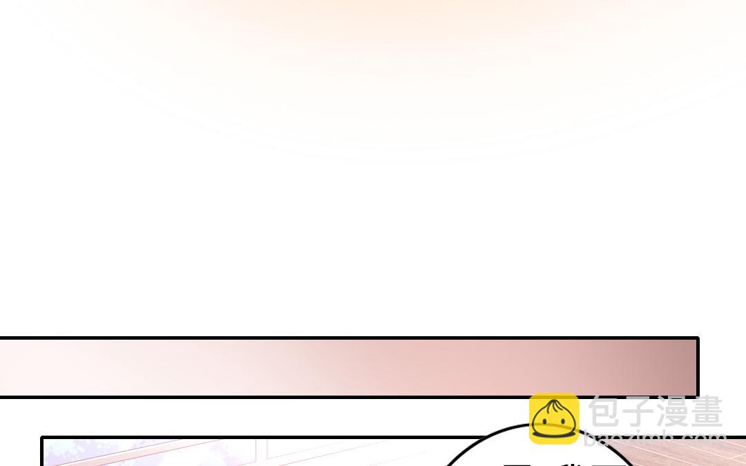 第49话 我来娶你了(1/2)-第47话