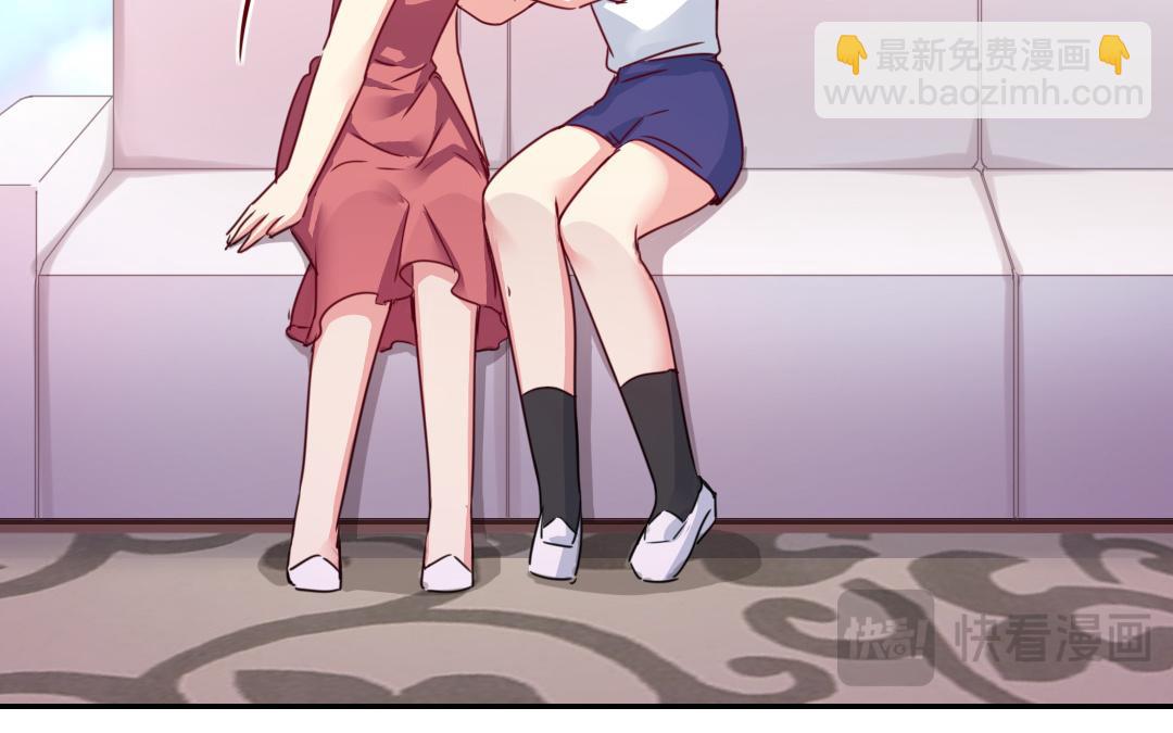 第49话 我来娶你了(1/2)-第47话