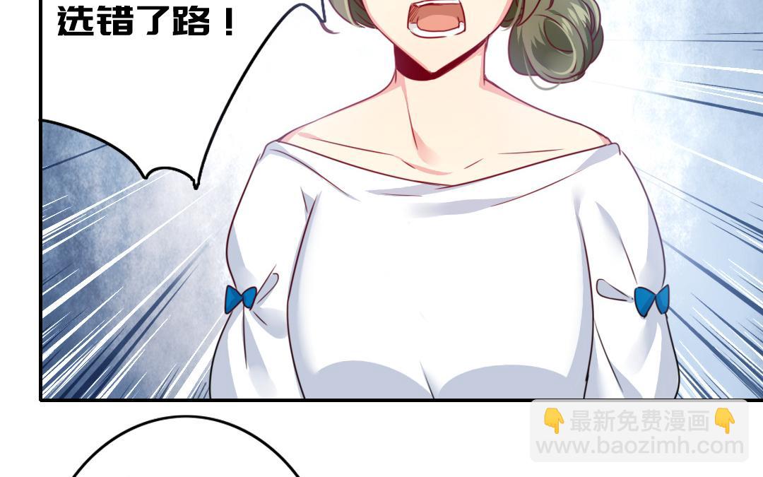 第49话 我来娶你了(1/2)-第47话