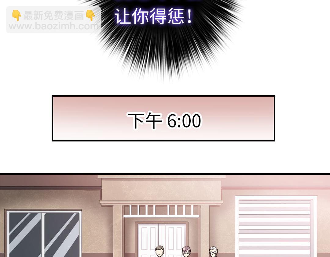 第49话 我来娶你了(1/2)-第47话