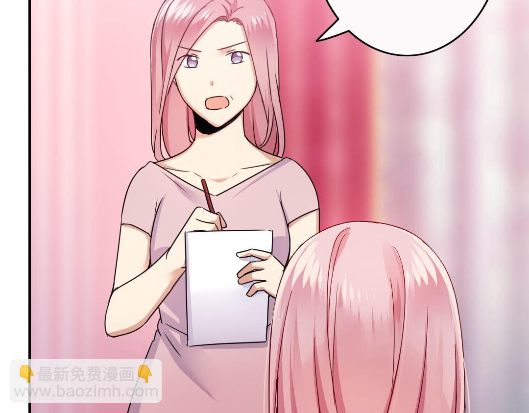 第49话 我来娶你了(1/2)-第47话