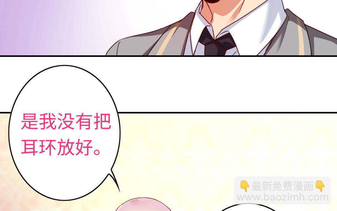 第51话 她就是个扫把星(1/2)-第49话