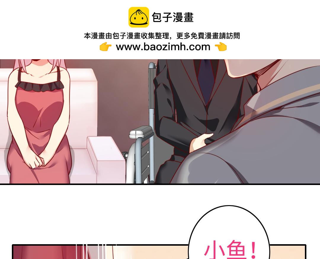 第51话 她就是个扫把星(1/2)-第49话