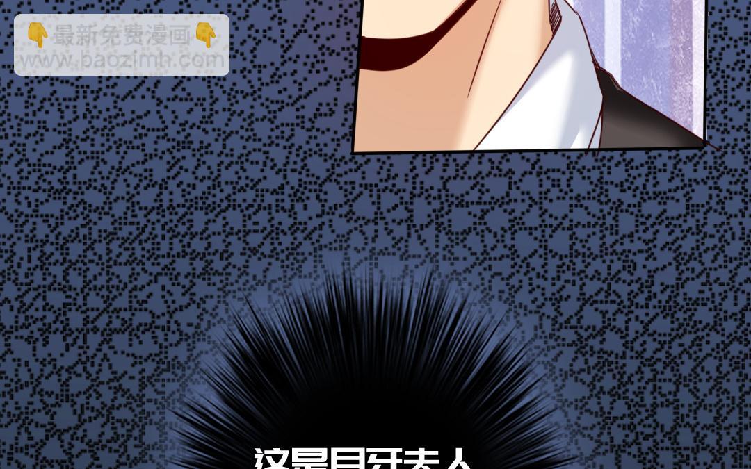 第51话 她就是个扫把星(1/2)-第49话