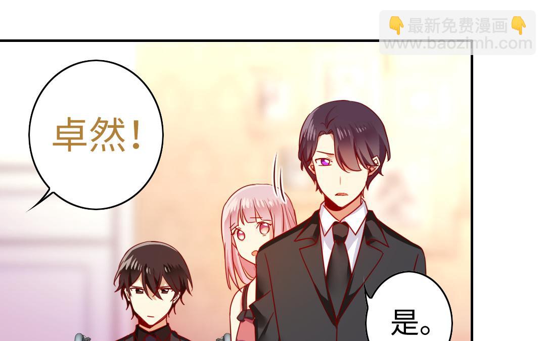 第51话 她就是个扫把星(1/2)-第49话