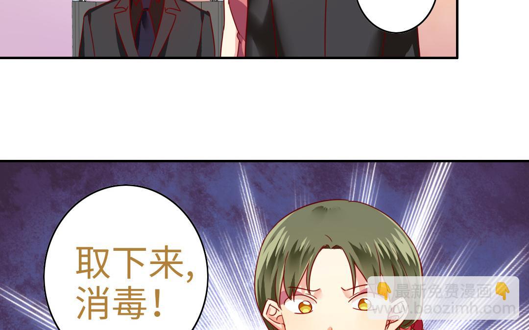 第51话 她就是个扫把星(1/2)-第49话