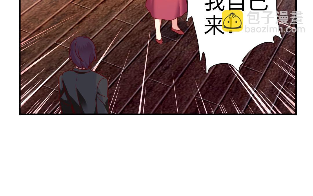 第51话 她就是个扫把星(1/2)-第49话