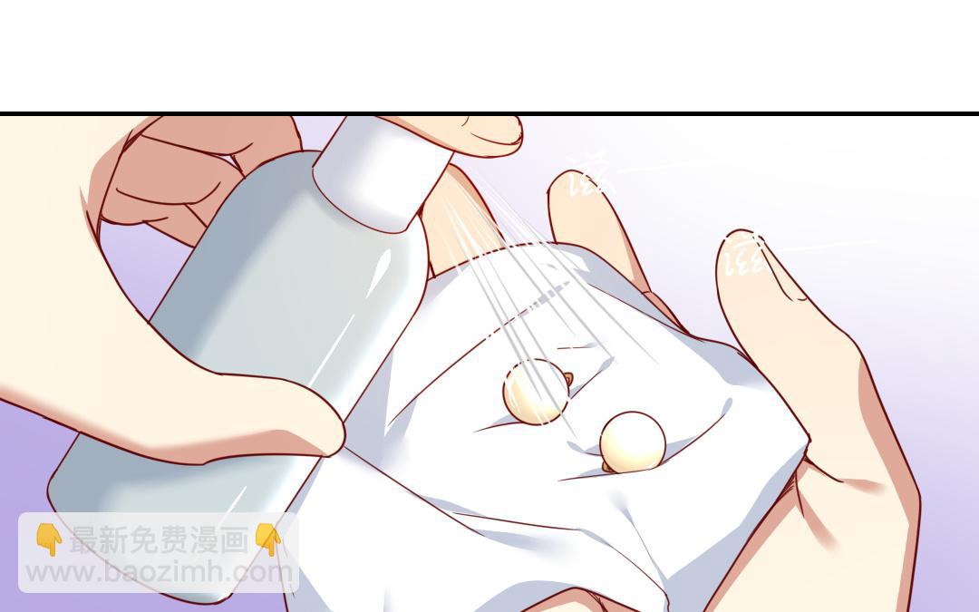 第51话 她就是个扫把星(1/2)-第49话