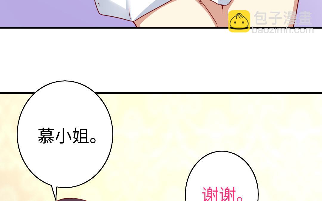 第51话 她就是个扫把星(1/2)-第49话