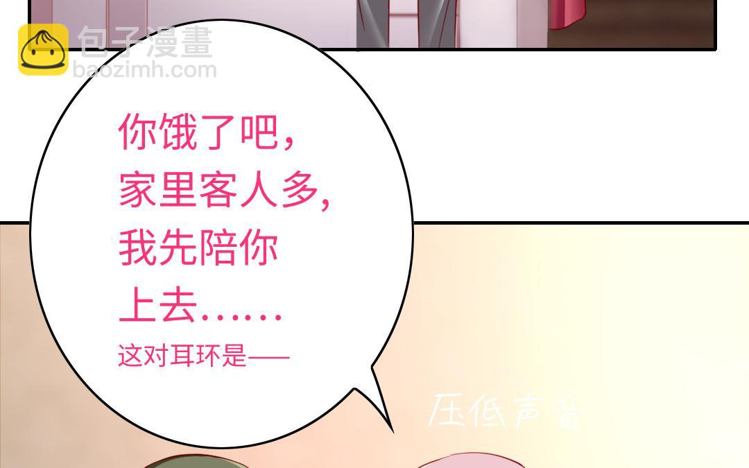 第51话 她就是个扫把星(1/2)-第49话