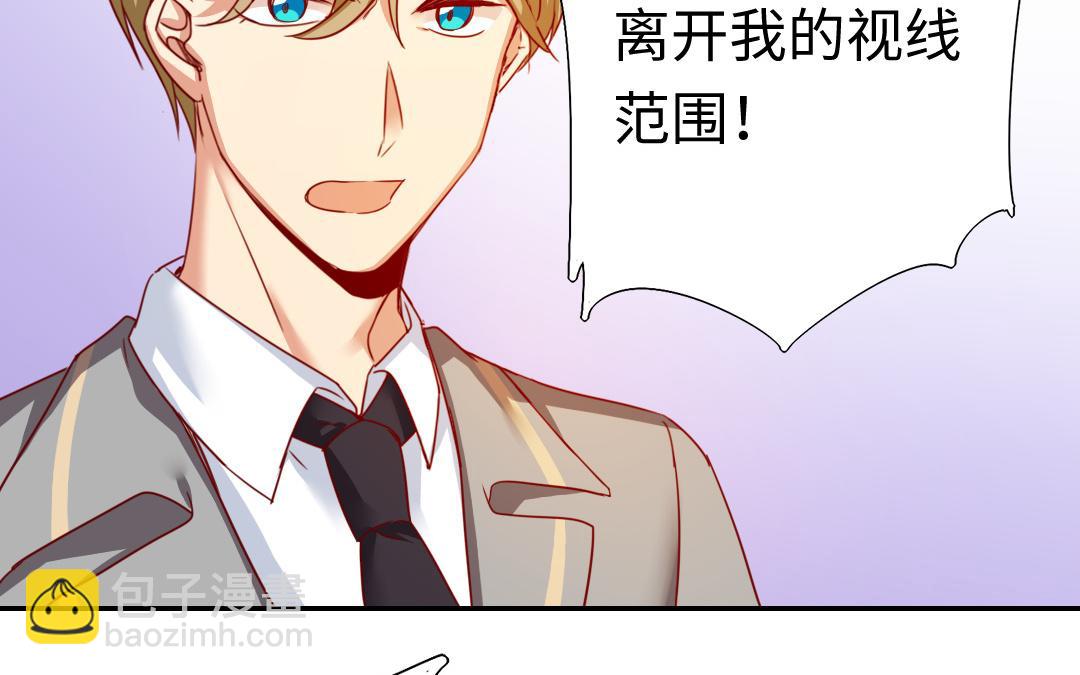 第51话 她就是个扫把星(1/2)-第49话