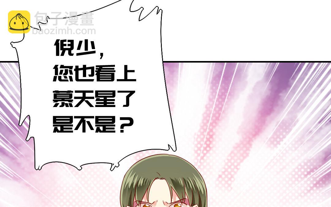 第51话 她就是个扫把星(1/2)-第49话