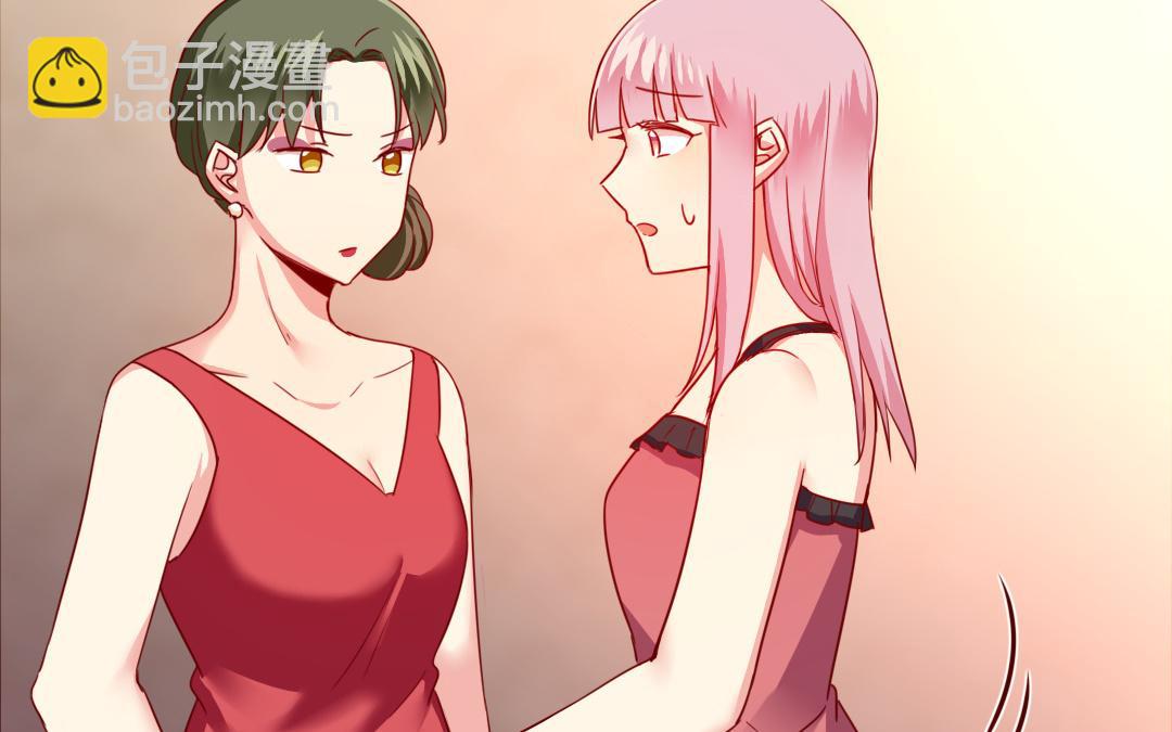 第51话 她就是个扫把星(1/2)-第49话