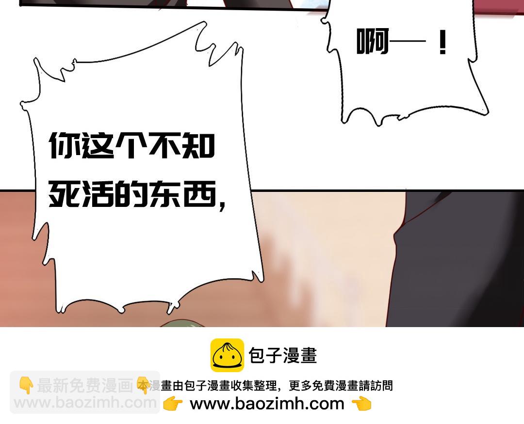 第51话 她就是个扫把星(1/2)-第49话