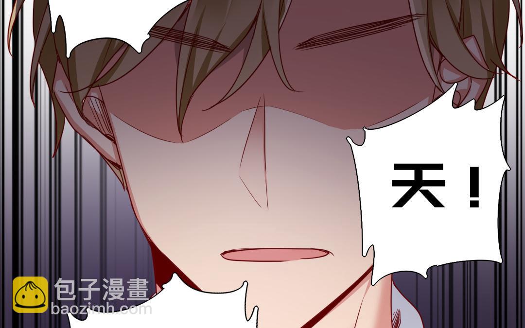 第51话 她就是个扫把星(1/2)-第49话