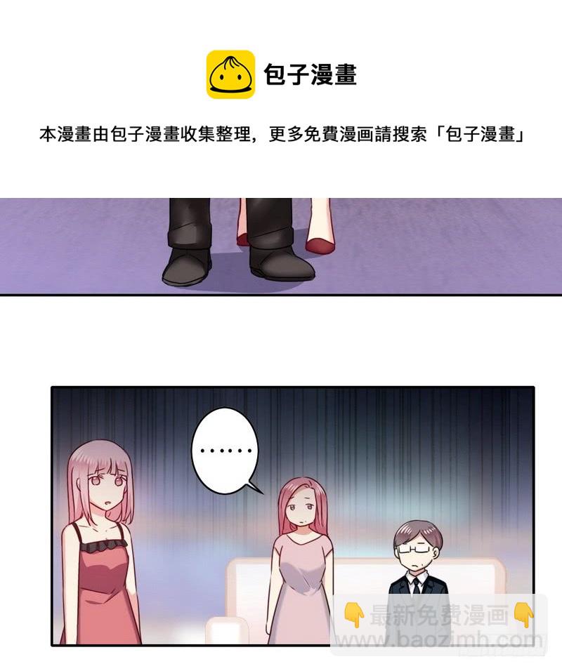 第53话 婚前协议-第55话