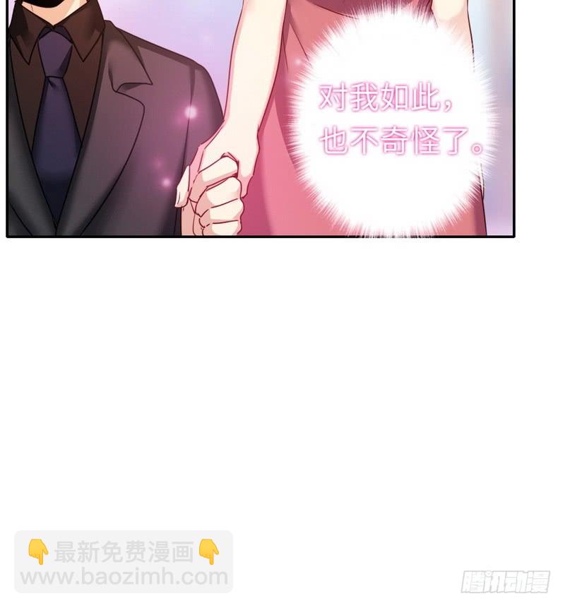 第53话 婚前协议-第55话