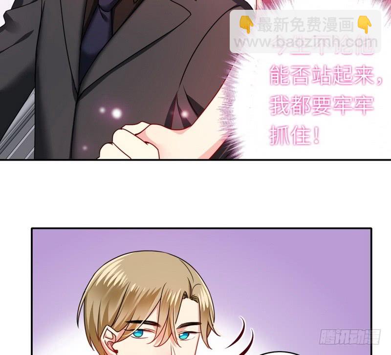 第53话 婚前协议-第55话