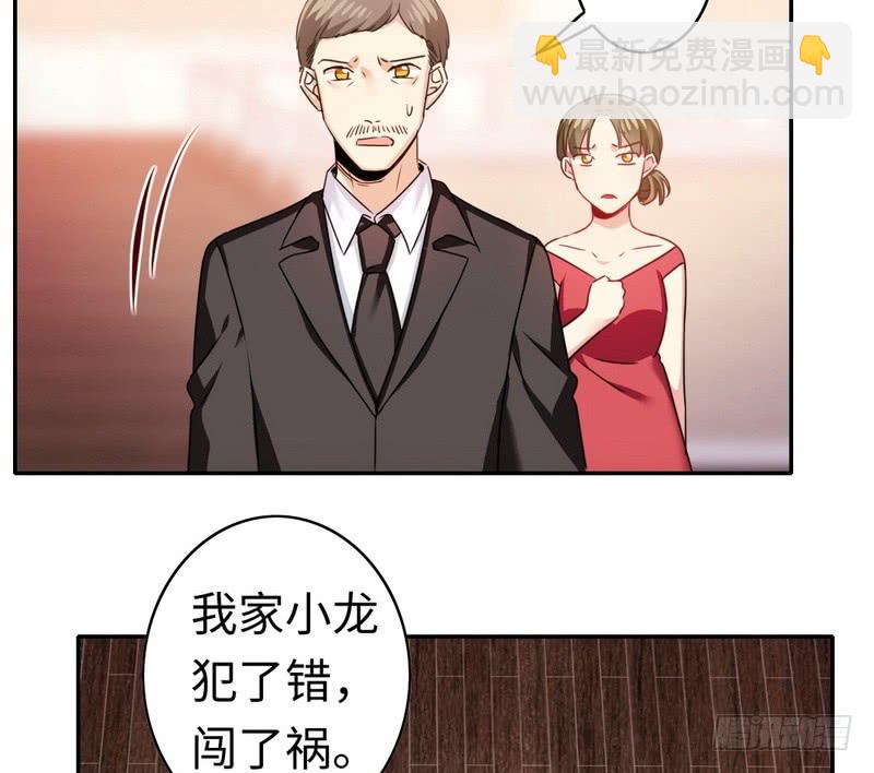 第53话 婚前协议-第55话