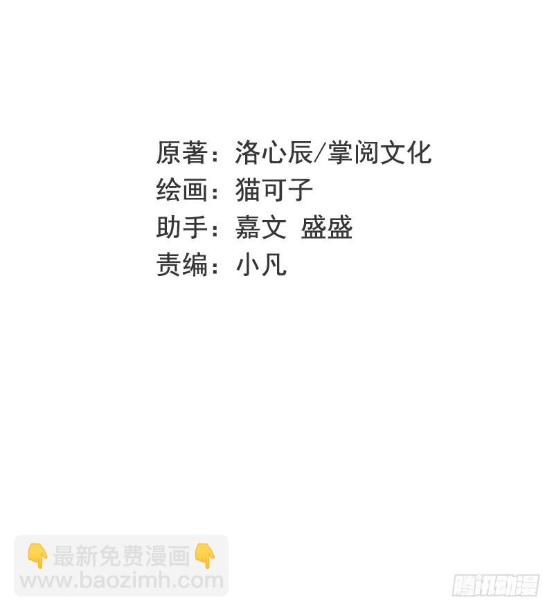 第53话 婚前协议-第55话