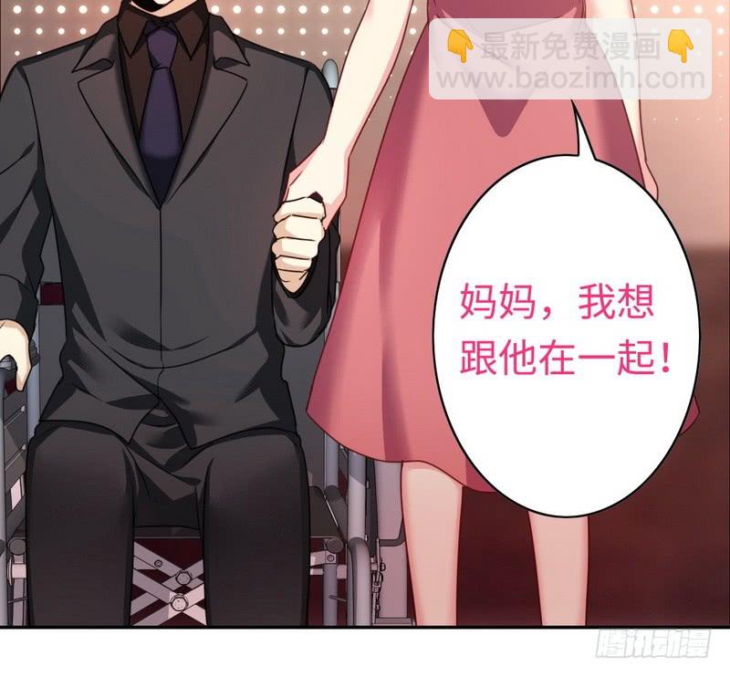 第53话 婚前协议-第55话