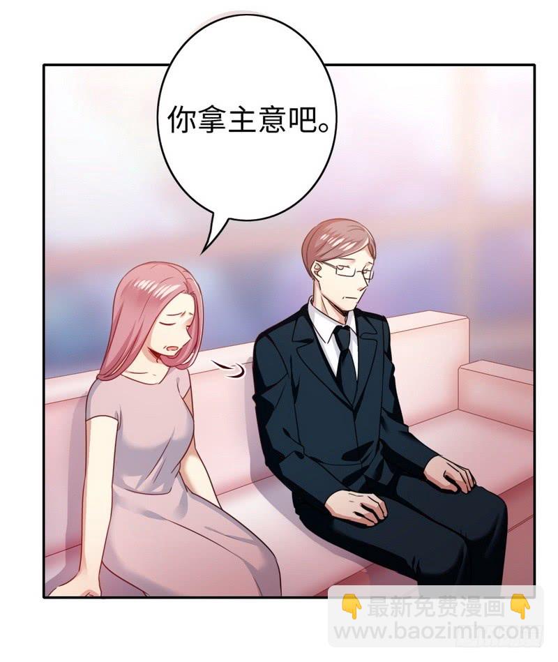 第53话 婚前协议-第55话