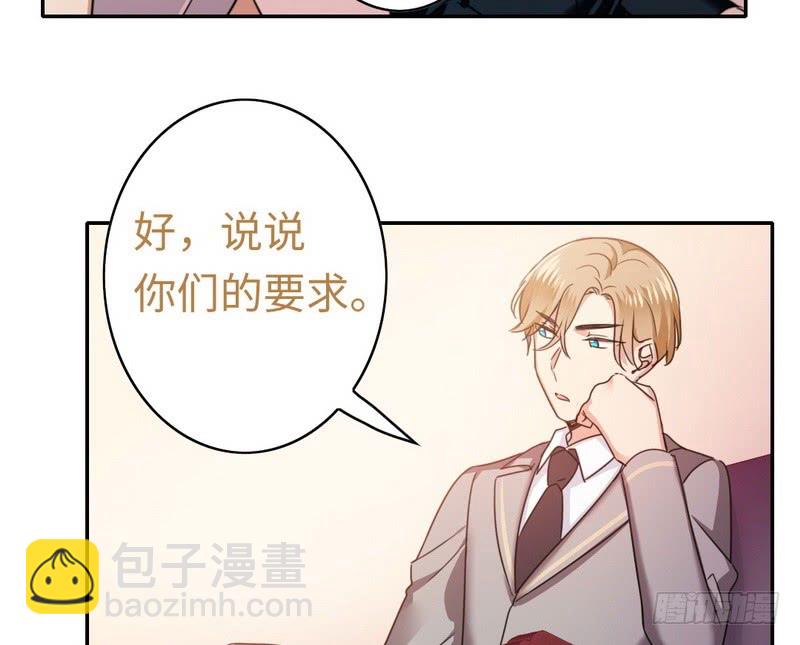 第53话 婚前协议-第55话