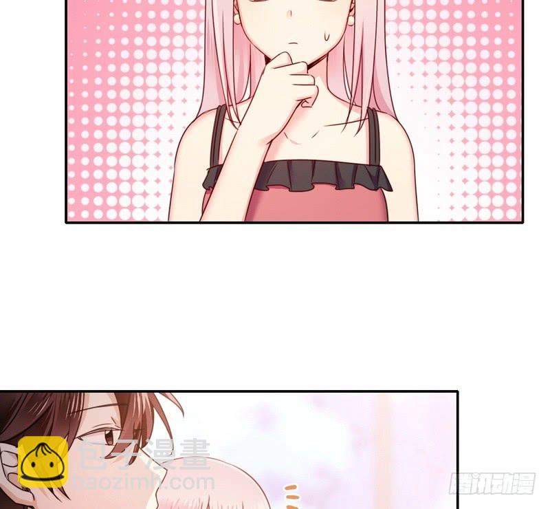 第53话 婚前协议-第55话