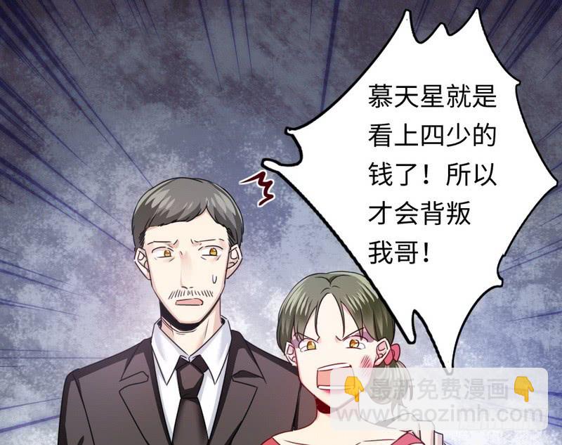 第53话 婚前协议-第55话