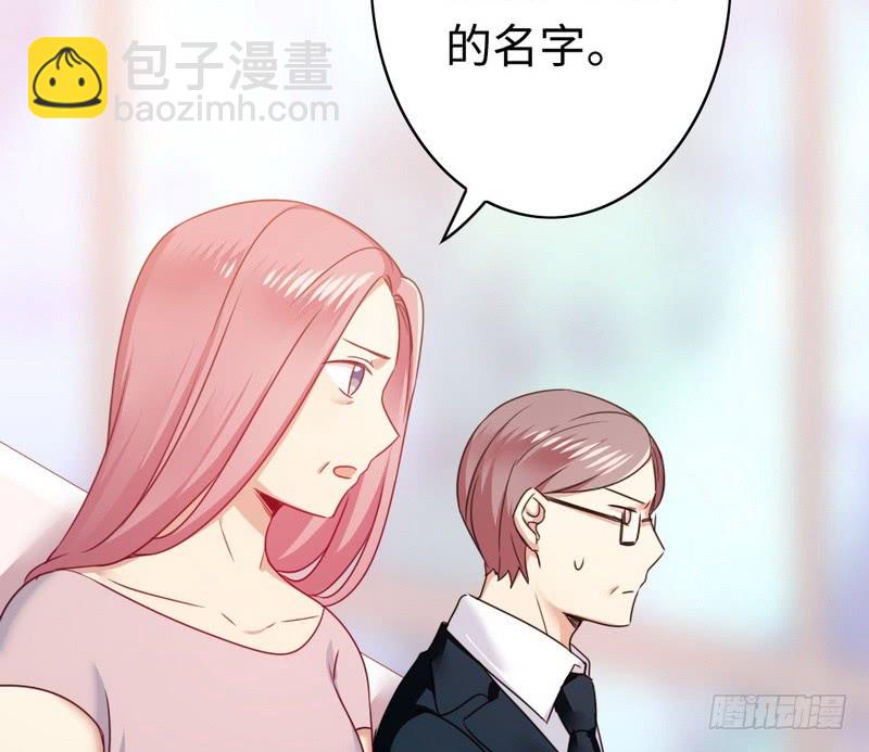 第53话 婚前协议-第55话