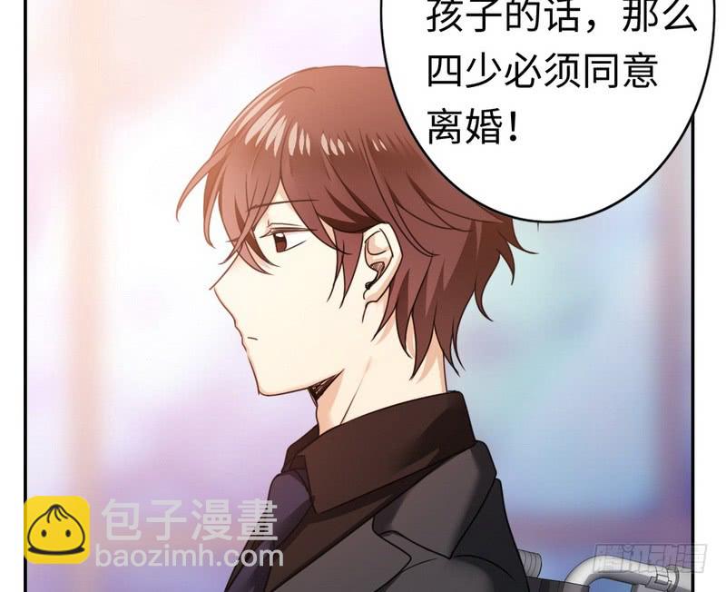 第53话 婚前协议-第55话