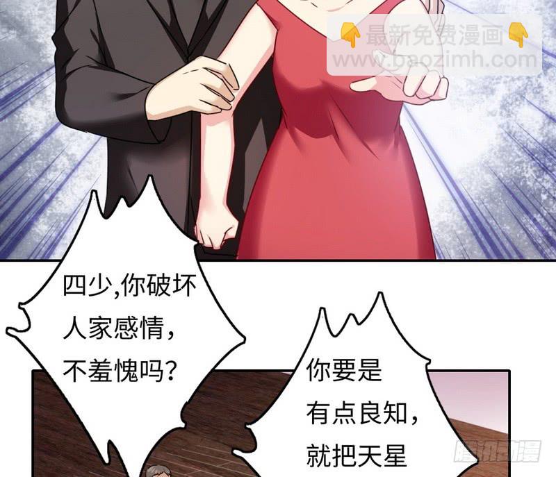 第53话 婚前协议-第55话