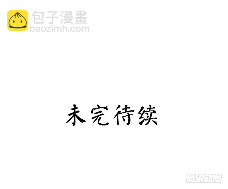 第53话 婚前协议-第55话