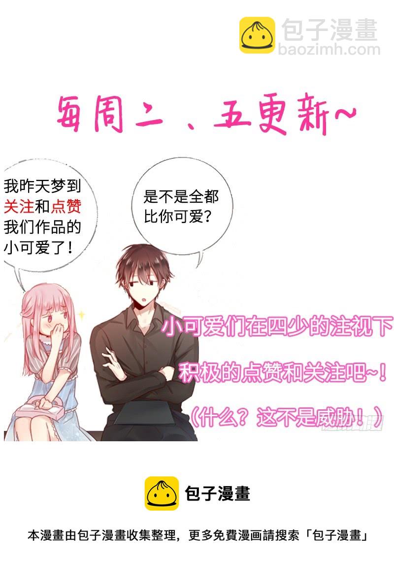 第53话 婚前协议-第55话