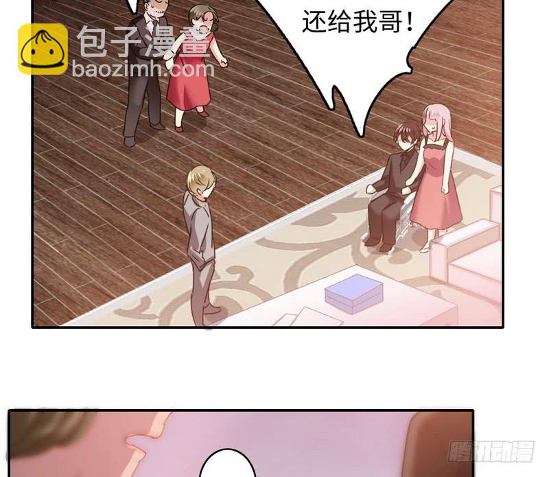 第53话 婚前协议-第55话